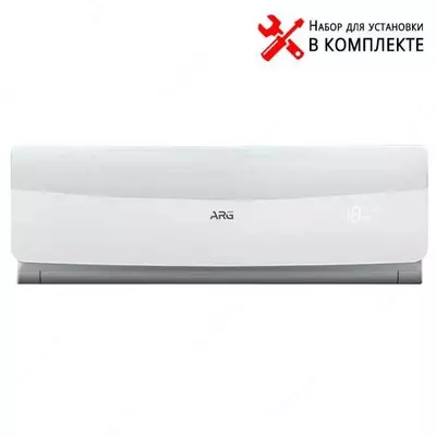 Кондиционеры ARG CSH-12OB