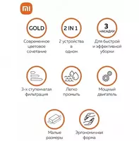 Пылесос Xiaomi DEERMA DX115C Пылесосы