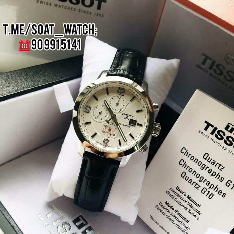 Erkaklar oq terish bilan TISSOT (nusxa) ni tomosha qilishadi