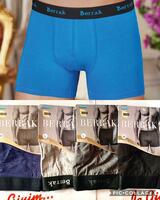 Мужские боксеры однотонные голубого цвета