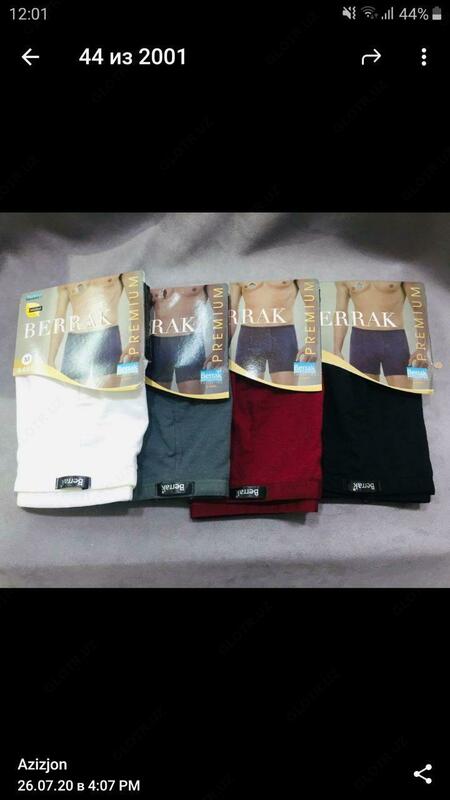 Мужские боксеры однотонные серого  красного  белого цветов