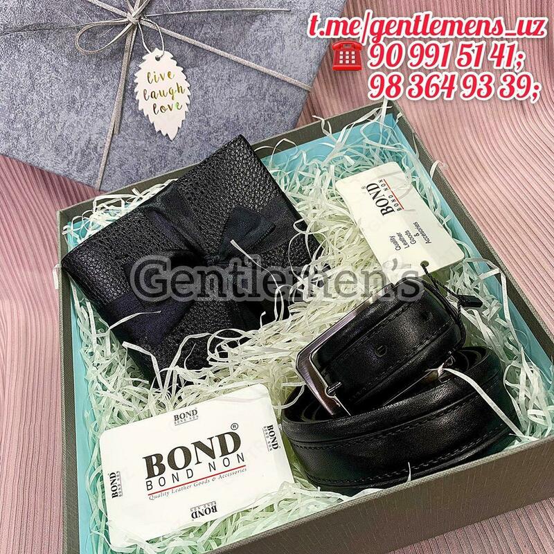 Подарочный набор "BOND NON" для Мужчин