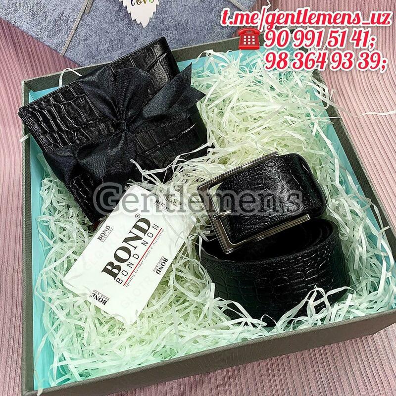 Подарочный набор для мужчин