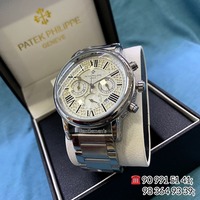 Мужские часы "PATEK PHILIPPE"