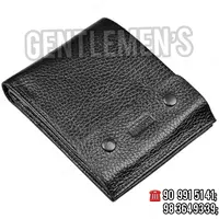 Портмоне BOND NON