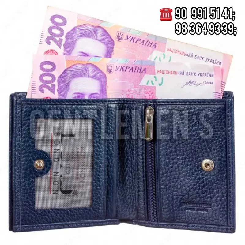   Портмоне BOND NON