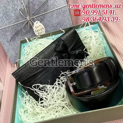 Подарочный набор для Мужчин