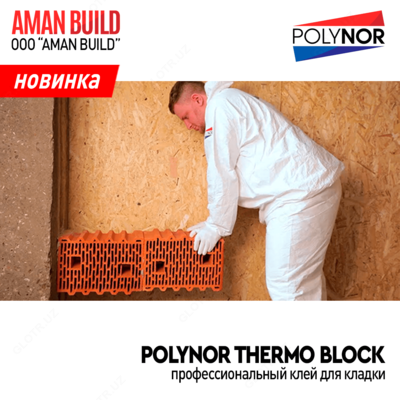 Polynor Thermoblock g'isht uchun professional yopishtiruvchi - 140 000 so'm / dona