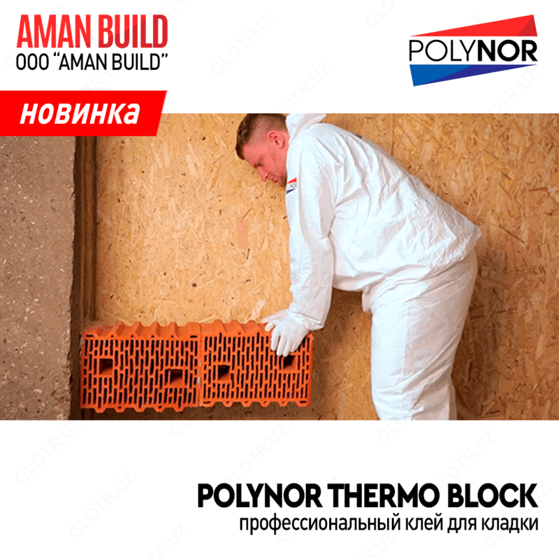 Polynor Thermoblock g'isht uchun professional yopishtiruvchi - {0} so'mdan