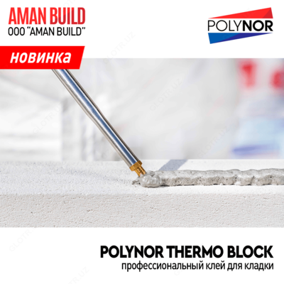 140 000 so'm / dona Polynor Thermoblock g'isht uchun professional yopishtiruvchi