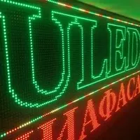 Led-табло (бегущая строка) красно-зеленого цвета RG - по запросу