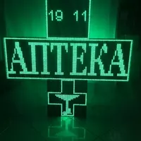 LED- экран аптечный крест 12 модулей