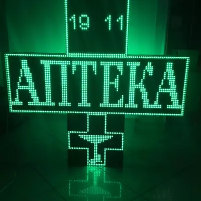 LED ekranli dorixona 20 moduldan iborat