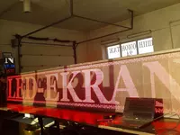 Лэд экраны под ключ ! В Ташкенте и по всему Узбекистану.