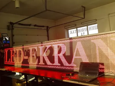 Светодиодная продукция в Ташкенте на прямую от производителя. Первые руки - 5 956 190 сум / шт