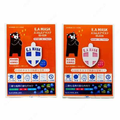 Ea mask блокатор