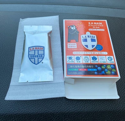 EA mask - 178 685.7 сум