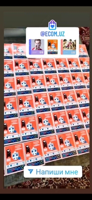 178 685.7 сум EA mask