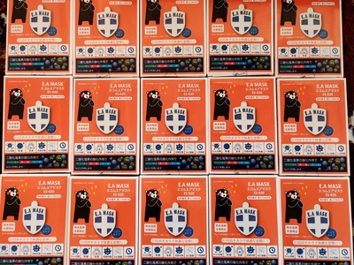 Bloker EA MASK sovg'a qutisi