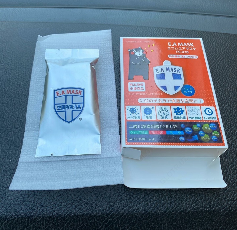 Blokator EA mask Airdoctor