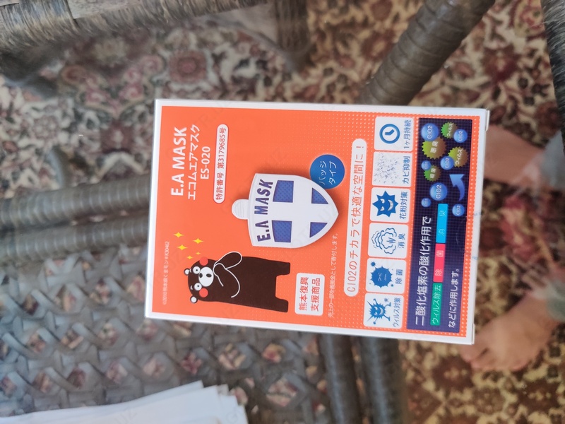 от {0} сум Ea mask - вирус блокатор