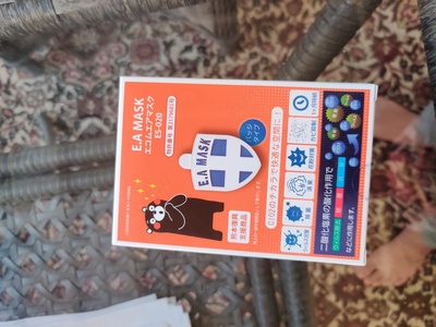 179 448.5 so'm 50 donadan Ea niqobi - virus blokatori