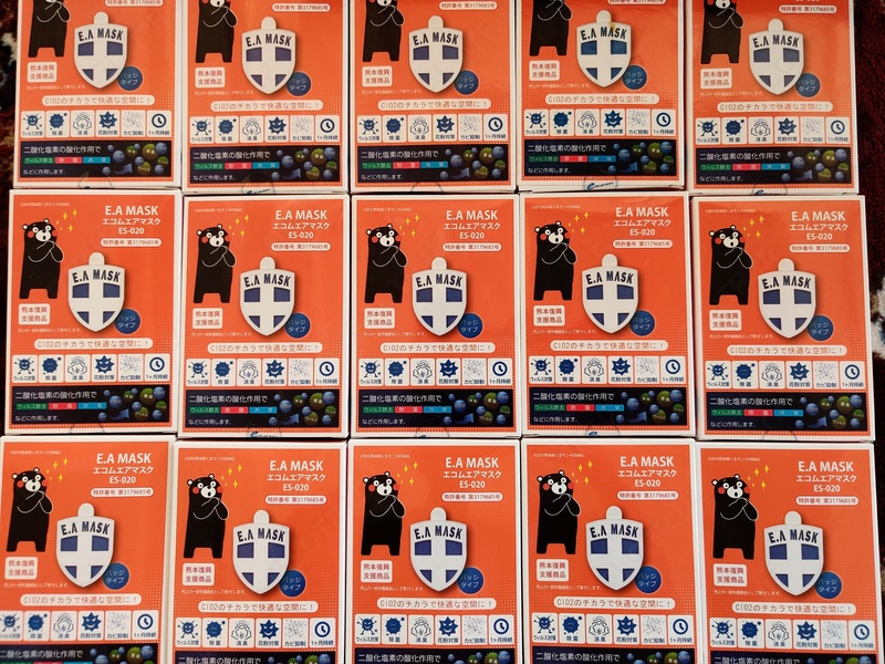 Ea mask - вирус блокатор - Ecom_uz