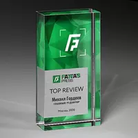 Подарки для бизнеса