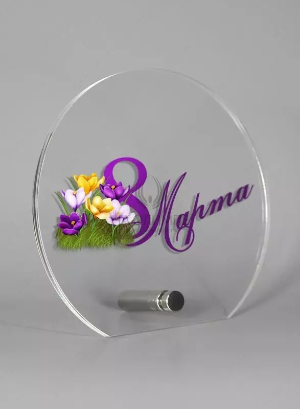 подарок - по запросу