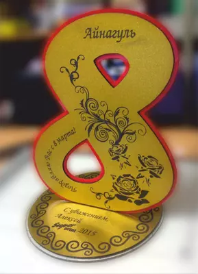 Цена по запросу подарок