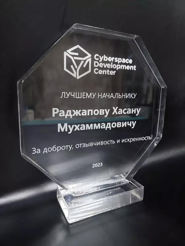подарок руководителю
