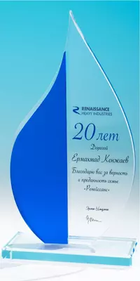 подарок на юбилей награды сувениры подарки кубки призы медали статуэтки