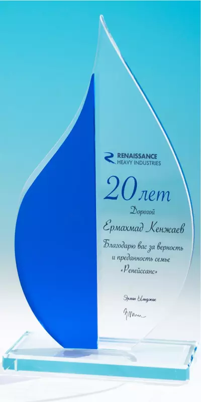 подарок на юбилей награды сувениры подарки кубки призы медали статуэтки