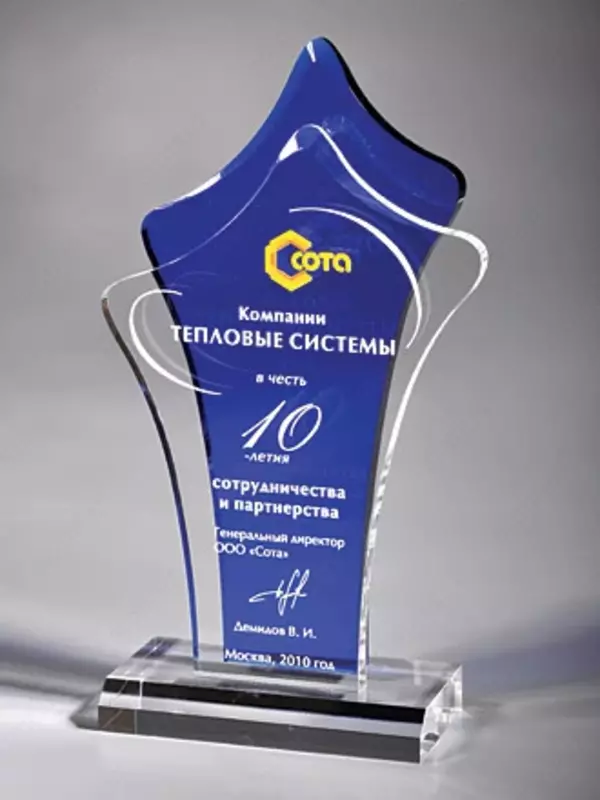 подарок на юбилей - Тематические сувениры