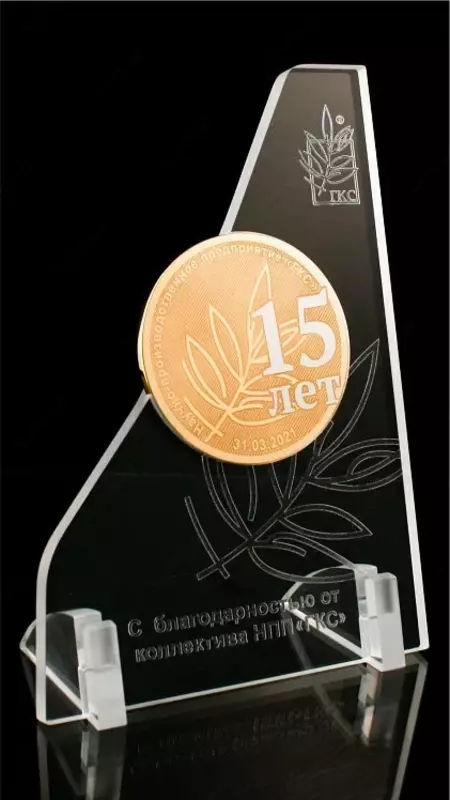 подарок на юбилей по запросу - награды сувениры подарки кубки призы медали статуэтки