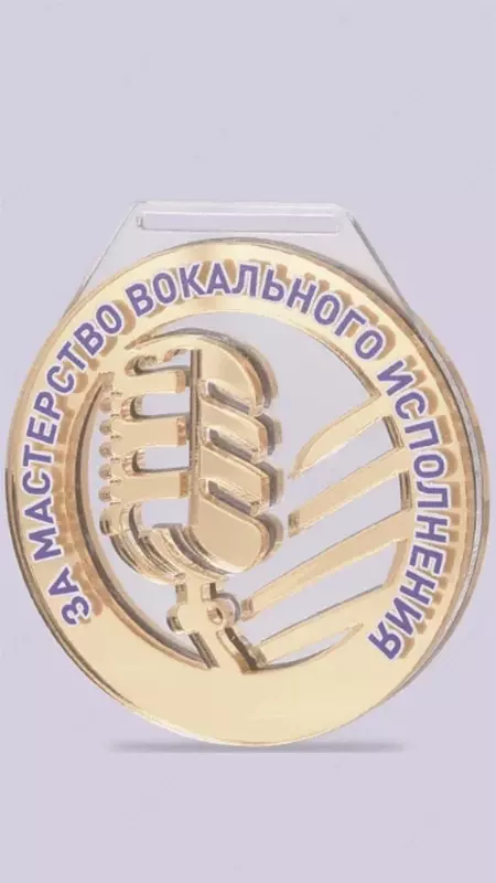 ordeni medallari награды сувениры подарки кубки призы медали статуэтки