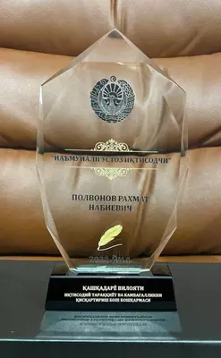 кристаллы награды сувениры подарки под заказ