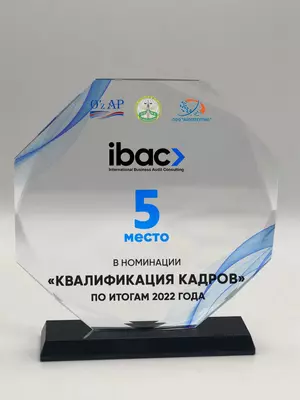 кристаллы награды сувениры подарки под заказ