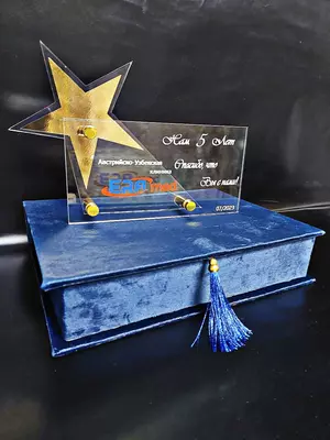 yangi yil korporativ sovg'alari maxsus esdalik sovg'alari bilan taqdirlanadi