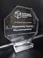 yangi yil korporativ sovg'alari maxsus esdalik sovg'alari bilan taqdirlanadi Biznes sovg'alar