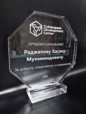 yangi yil korporativ sovg'alari maxsus esdalik sovg'alari bilan taqdirlanadi