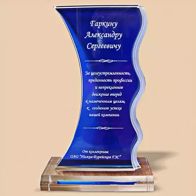 подарки награды для бизнеса на заказ награды сувениры подарки кубки призы медали статуэтки