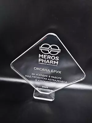 подарки награды для бизнеса на заказ