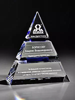 подарки награды для бизнеса на заказ