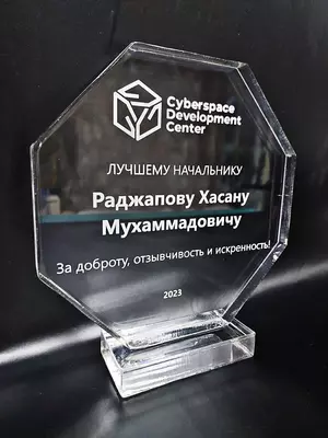 Цена по запросу необычный подарок награда сувенир на заказ