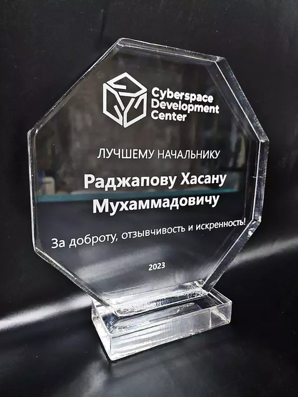 по запросу необычный подарок награда сувенир на заказ