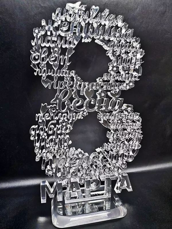 необычный подарок награда сувенир на заказ - Прочие продукты питания