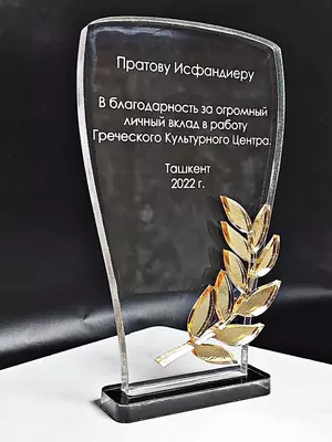 Цена по запросу особенный подарок на добрую долгую память под любую тему под заказ