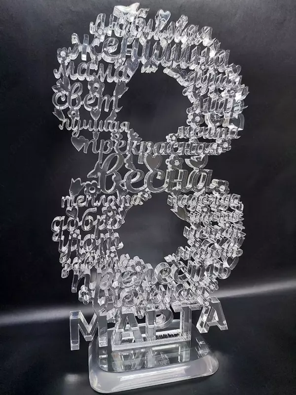 по запросу Подарок на 8 марта уникальные и шикарные подарки