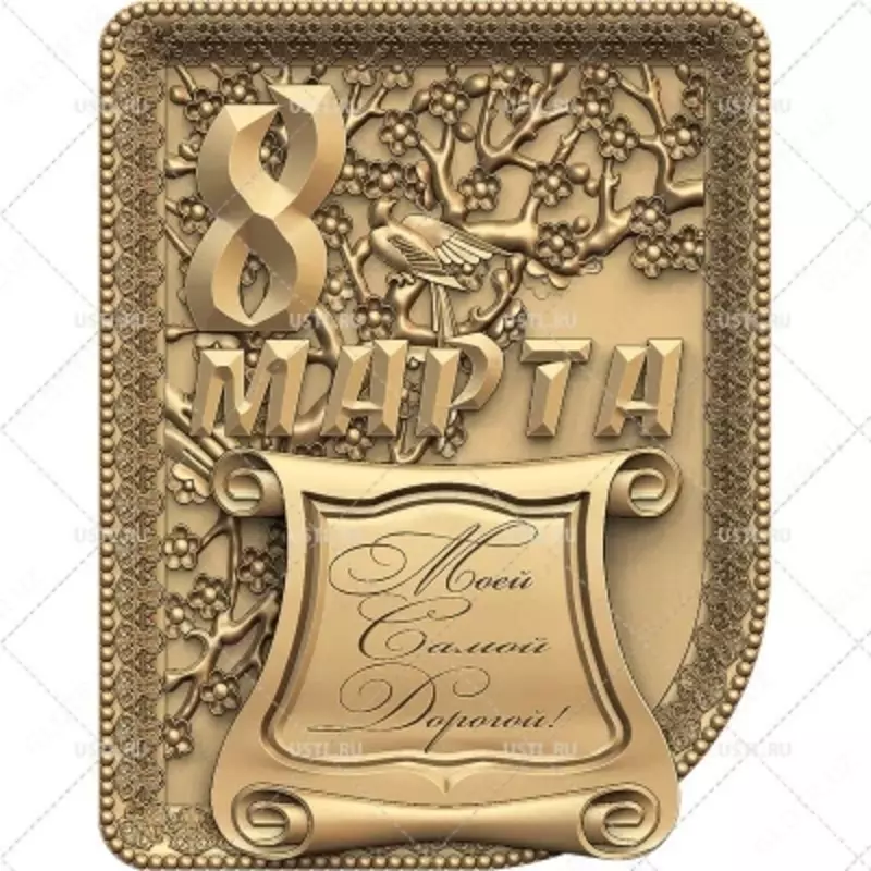 Подарок на 8 марта уникальные и шикарные подарки Оптом и розница